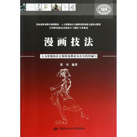 文案语录配音：免费素材、教程与制作方法汇总