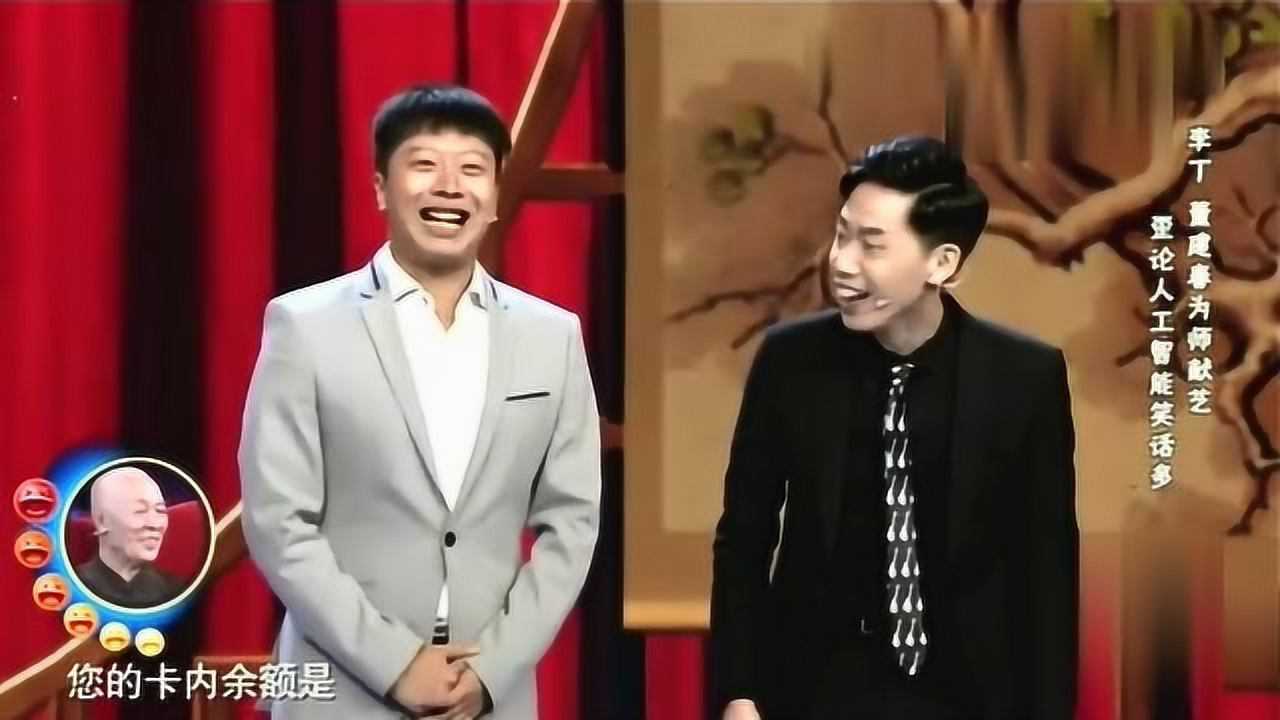 搞笑相声文案：AI轻松打造幽默表演，让朋友捧腹大笑！