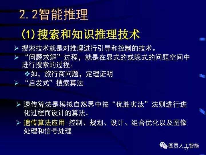 人工智能技术在情感与心理分析报告中的应用与实践：情绪分析与智能报告解读