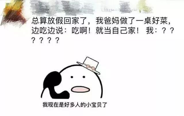 矮的搞笑文案：个子不够，笑点来凑！