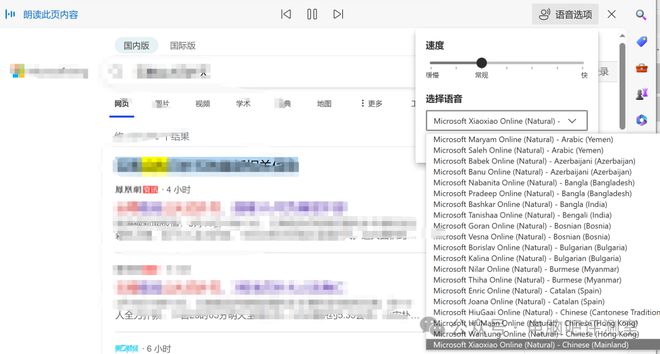 免费的写作软件哪个好：盘点性价比高且实用的软件推荐