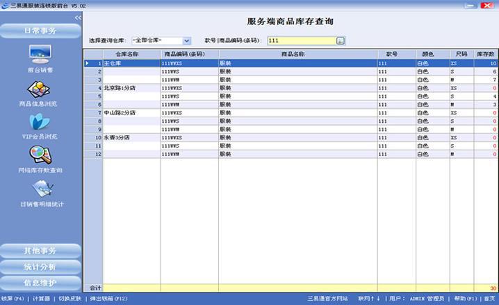 免费的写作软件哪个好：盘点性价比高且实用的软件推荐