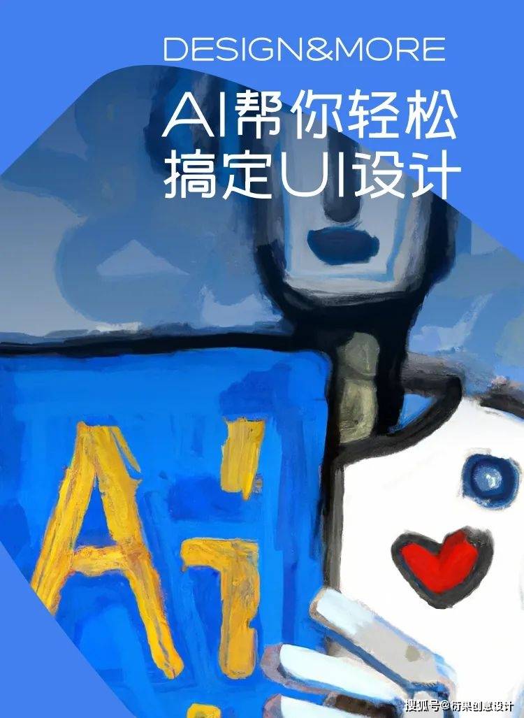 AI创作全攻略：从构思到成品，手把手教你制作个性化