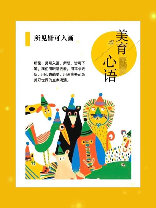 精选绘画分享文案：全面涵各类绘画作品发布必备短语与灵感