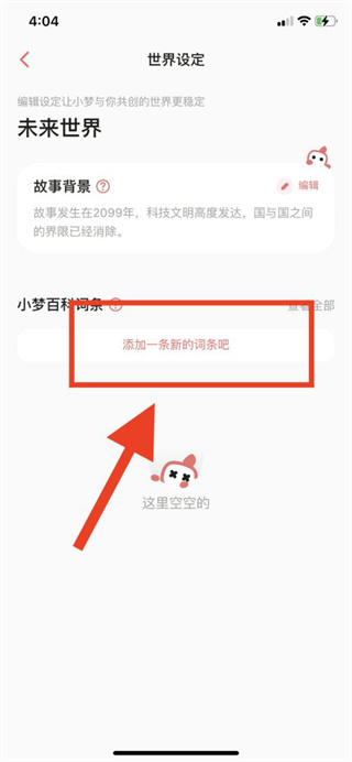 彩云小梦ai写作会员有什么用啊，费用及稿费情况详解