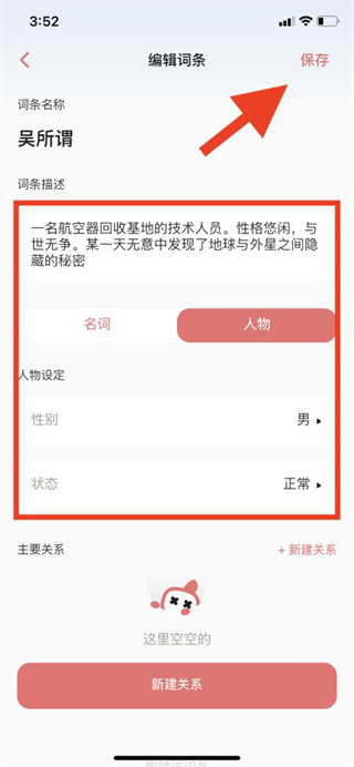 彩云小梦ai写作会员有什么用啊，费用及稿费情况详解