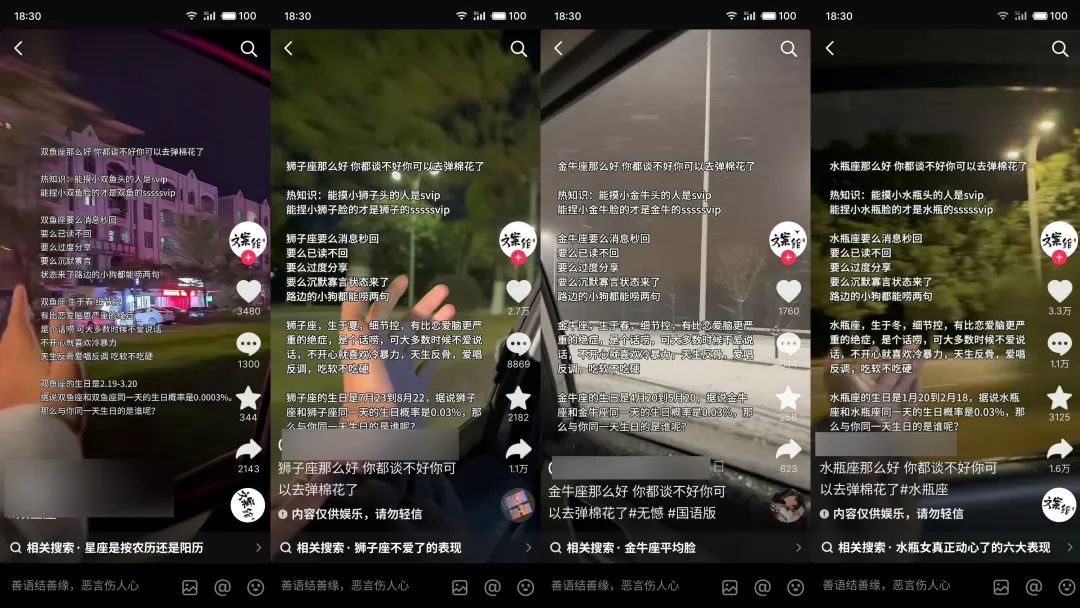 抖音影视剪辑文案创作全攻略：从选题到热门技巧，全方位掌握视频吸引法则