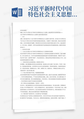 广告公司结案报告ai设计是什么：深入解析其意义与工作内容