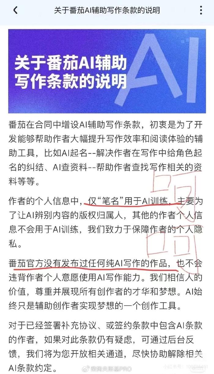 掌握AI文案撰写技巧：全面解析如何高效驯服与运用人工智能写作