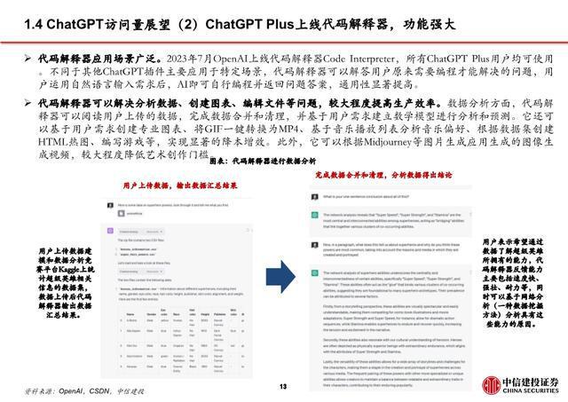 AI文案创作全解析：解锁多样化优质内容生成技巧与策略