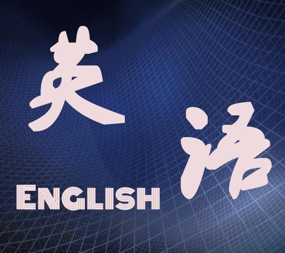 英文文案AI成片怎么弄的既好看又专业，英文字体设计技巧探讨