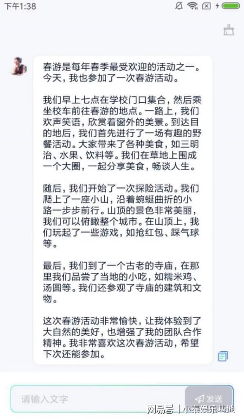 AI论文写作查重软件的准确性：探讨查重率影响因素及解决方案