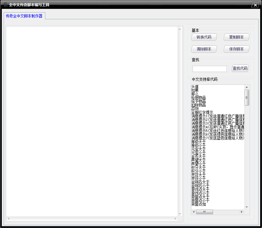 如何使用AI生成传奇脚本：一份编写教程与实用方法介绍