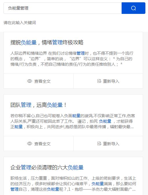 如何实现一键自动生成文章：分享五种方法批量生成高质量文案内容