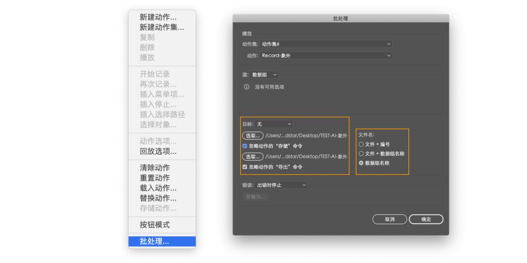 ai怎么批量操作：排版与删除文档高效技巧