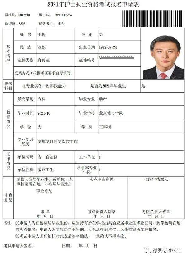 AI2021脚本完整指南：涵最新功能、应用案例与常见问题解答