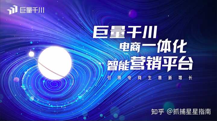 巨量投放学官专属：千川客户端操作指南与平台深度解析