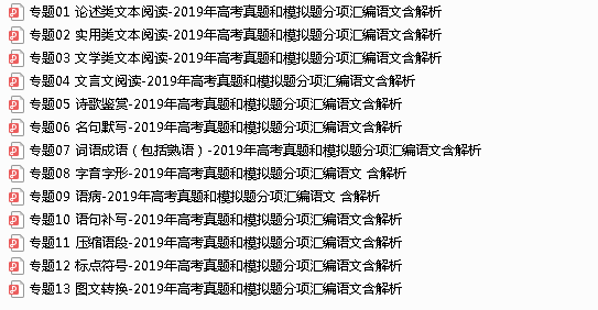 贪吃蛇游戏实验报告：总结与成果文库汇编