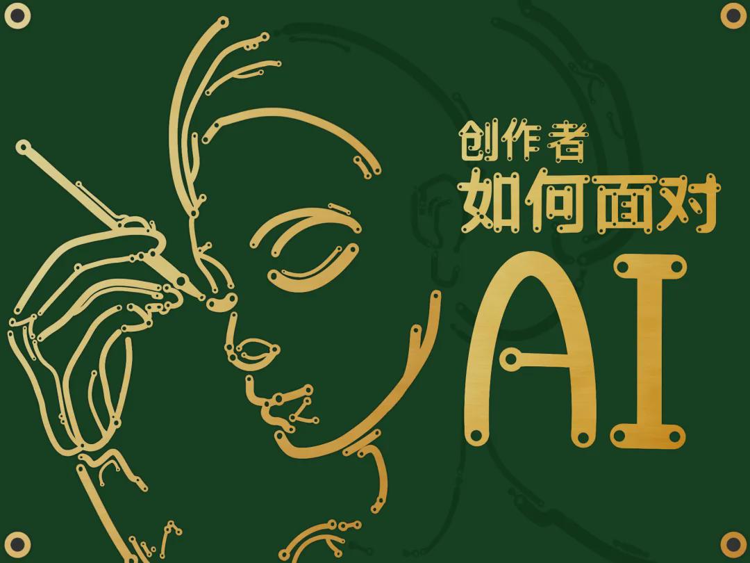 ai创作热门描述语有哪些