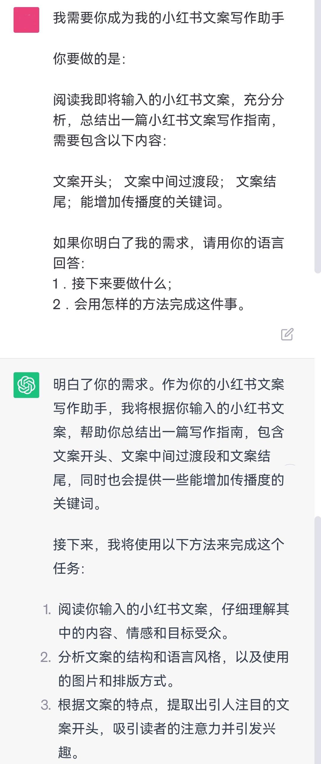 英语ai课传文案