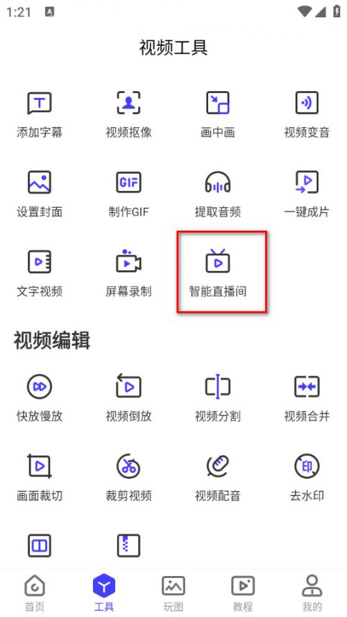 ai虚拟主播脚本怎么写：制作与工具全攻略，涵虚拟主播插件及制作方法