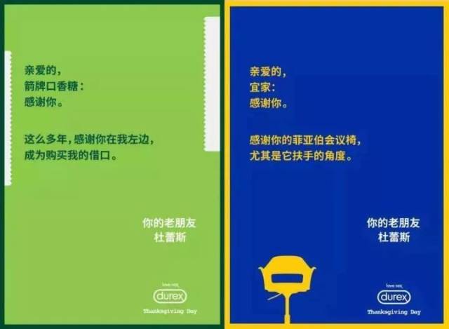 百变的文案：创意短句写作与简短精辟生成器库