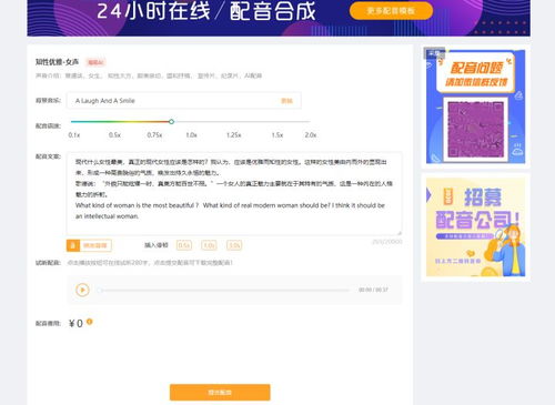 ai配音专家官网首页 - 官网网址   - 15.ai配音服务