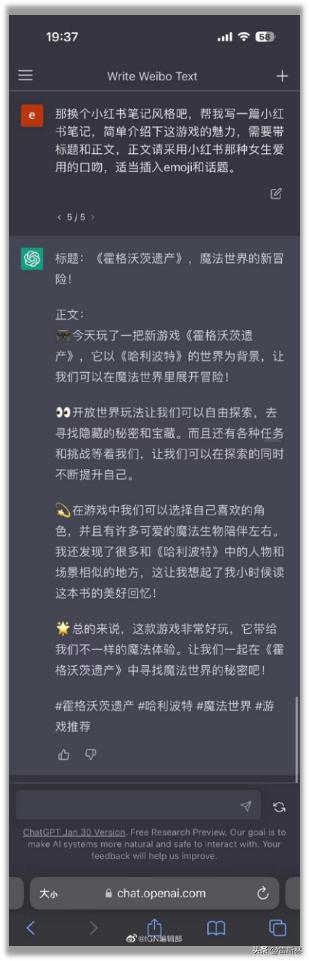 ai游戏文案策划方案怎么写