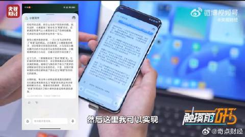 全方位指南：小米澎湃OS AI写作功能使用详解与常见问题解答