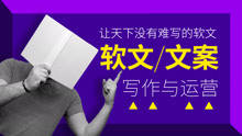 母亲节推广文案项目：整合软文、推广语、活动文案、活动方案与话术