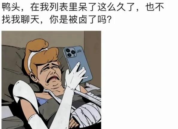 次元绘画遭遇翻车：搞笑文案大     