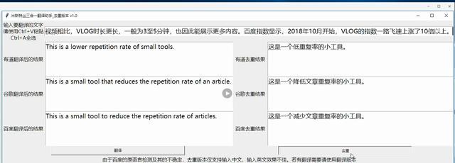 智能AI论文写作助手：一键生成高质量学术论文，全面解决论文撰写难题