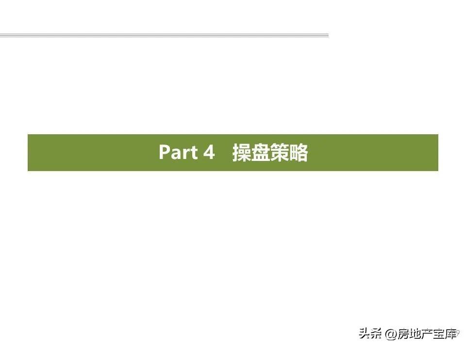 如何AI写可行性研究报告：模板、范文及撰写技巧