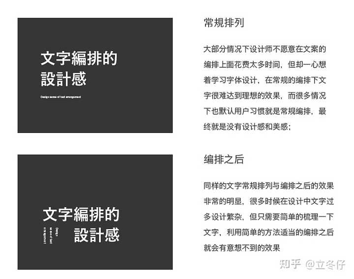 如何运用文字排版技巧：落文案生成的方法与步骤