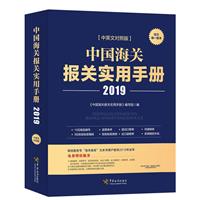 全面岗位调研分析与解决方案报告：800字范文及实用指南