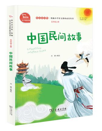 民间故事创作指南：从构思到成文的全方位解析与实践