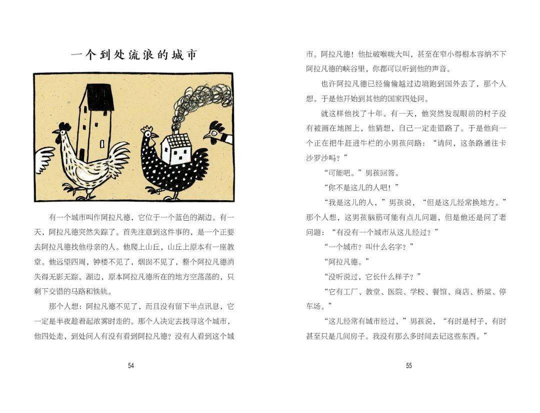 民间故事创作指南：从构思到成文的全方位解析与实践