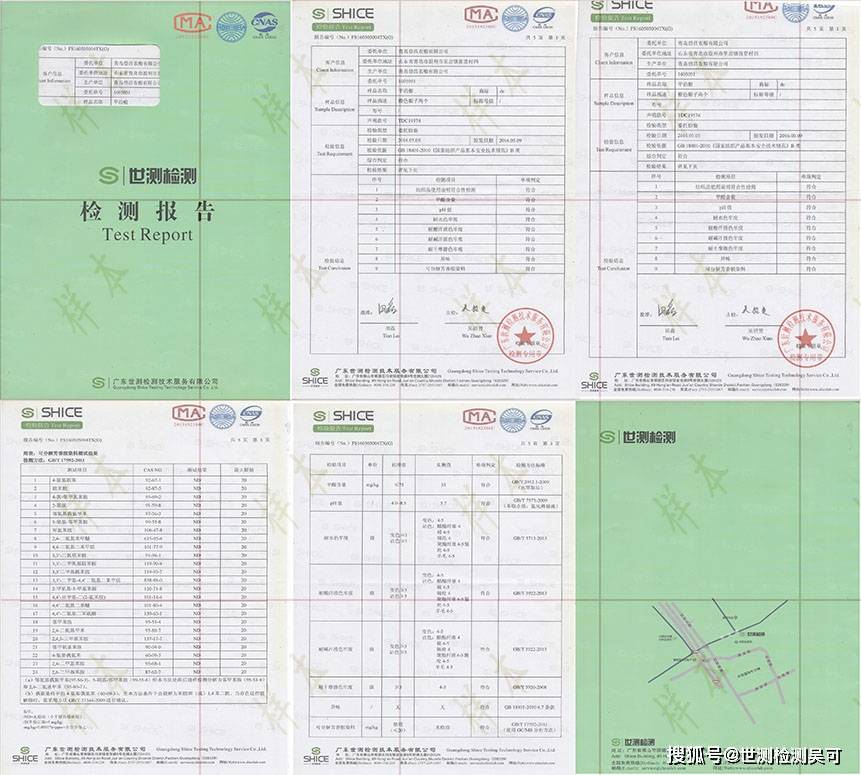 产品外观检验报告：撰写模板与包含内容详解