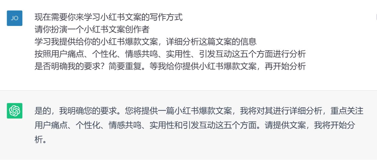 如何进行小红书AI文案检测：掌握文案生成与检测的秘诀