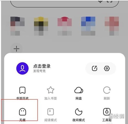 掌握AI写作模式：夸克浏览器如何启用及运用技巧全面解析