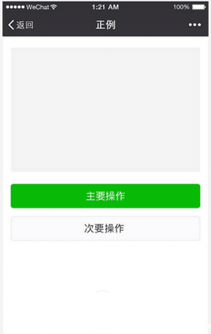 微信小程序文案：策划助手、范文提取与设置攻略（免费）