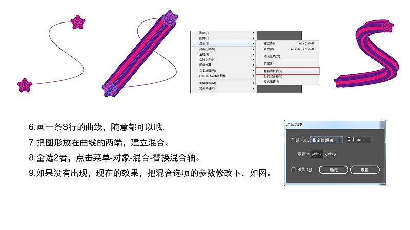 ai角线脚本：如何绘制角线、加角线快捷键及设置方法详解