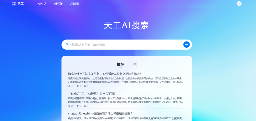 ai文案生成器github：综合对比免费版、网页版与版，哪个更好用？