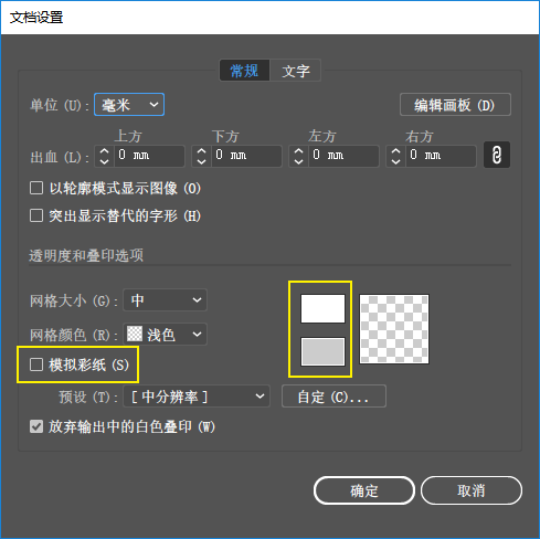 ai创作过程文档怎么做