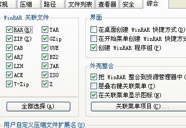 AI主播话脚本设置