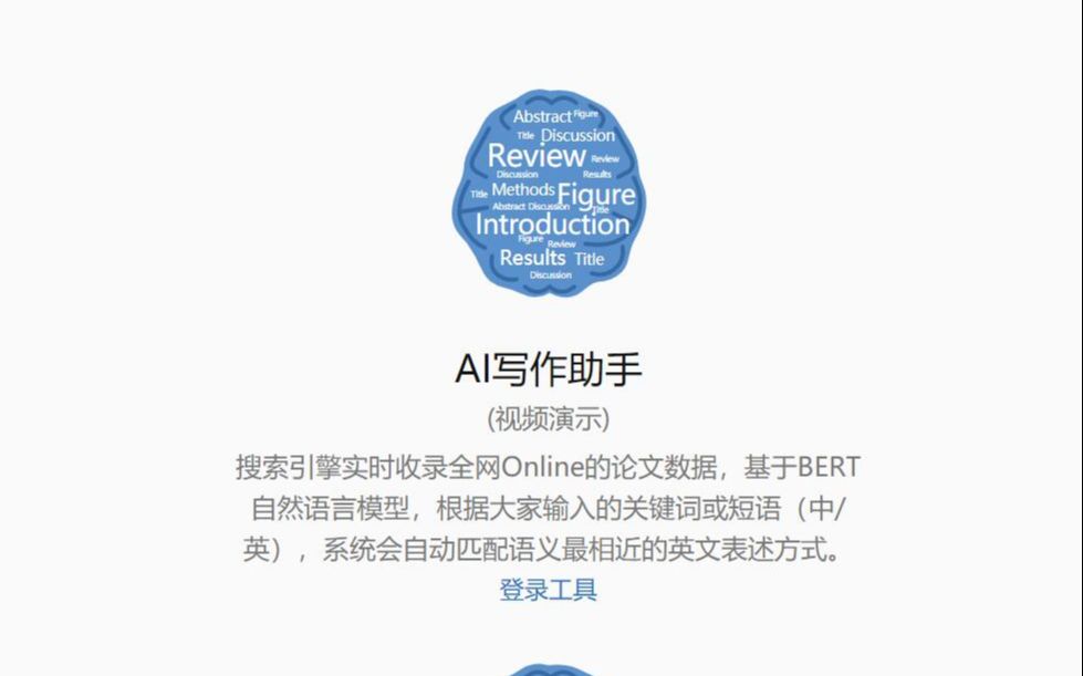 ai怎么写调研报告心得体会