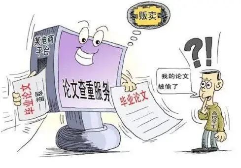 如何有效降低论文查重率：全面攻略与实用技巧解析