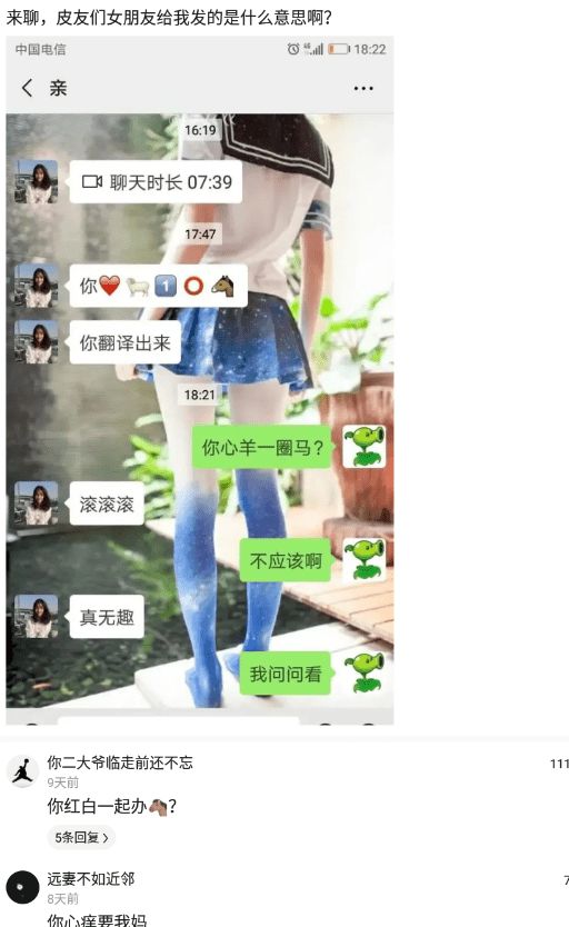 AI女友拍照搞怪文案集锦：幽默短句大全，轻松解锁搞笑拍照新姿势