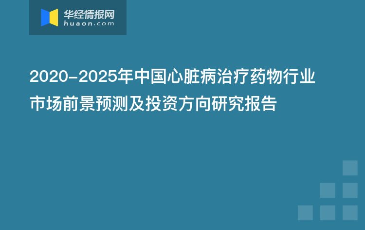 影像AI诊断技术应用与市场前景研究报告