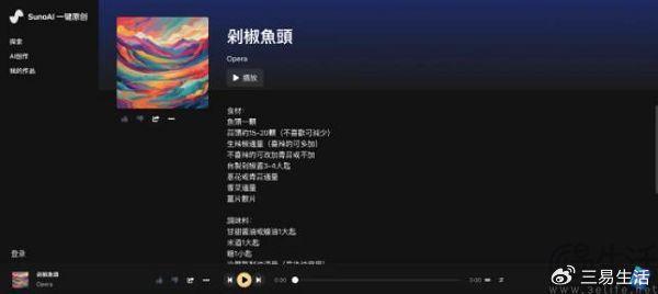 稻香AI创作：揭秘《稻香》背后的故事、歌词LRC及作曲历程